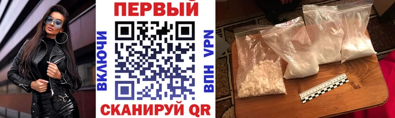 Амфетамин Premium kraken рабочий сайт Липецк