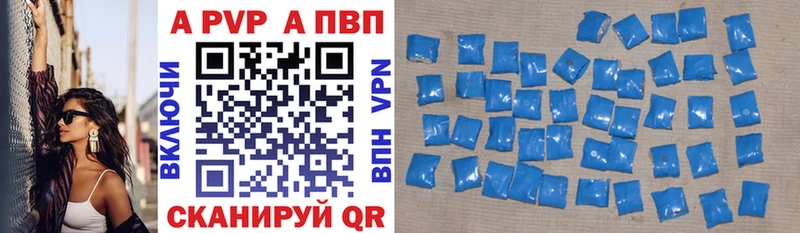 Alpha-PVP Crystall Липецк