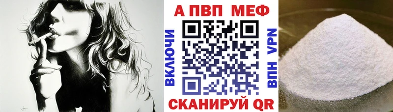 что такое Липецк Alpha-PVP кристаллы
