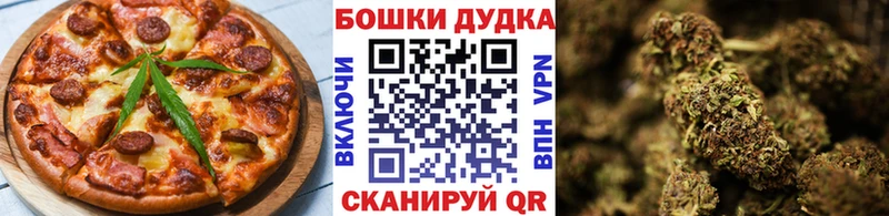 Печенье с ТГК марихуана  купить наркоту  Липецк 