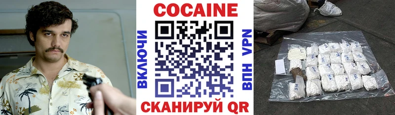 нарко площадка наркотические препараты  Липецк  Cocaine Эквадор  наркошоп 