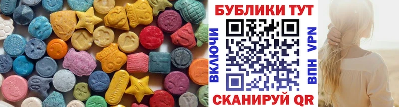 Ecstasy 280мг  наркота  Липецк 
