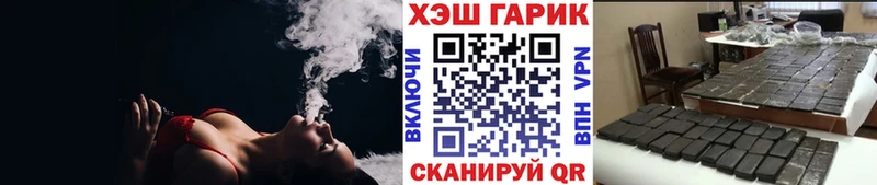 ГАШИШ Изолятор Липецк