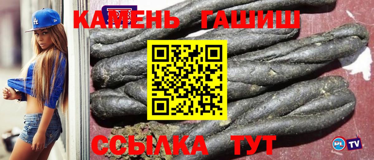 ГАШИШ Ice-O-Lator Липецк