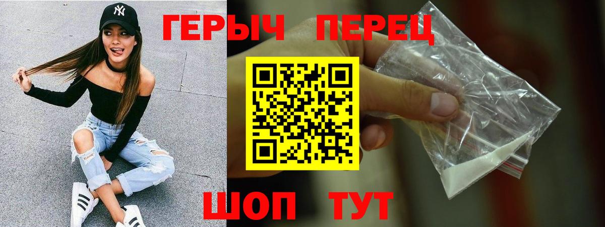 Купить наркоту  ЭКСТАЗИ  Вход с VPN  МЕТАМФЕТАМИН  ГАШ  Липецк  МАРИХУАНА  МЕФ  
