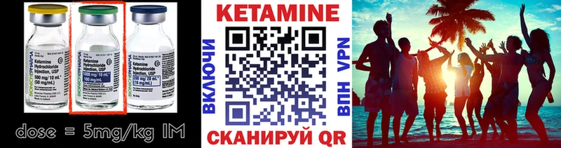 mega зеркало  это как зайти  Кетамин ketamine  Липецк 