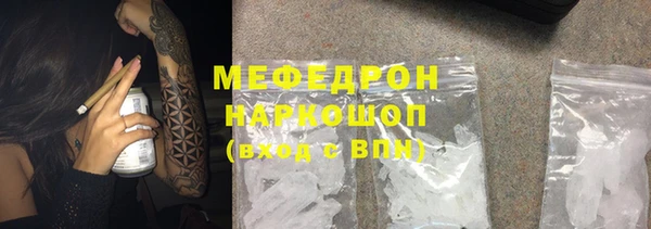 кокаин премиум Магас