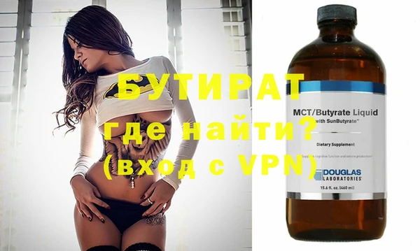 мефедрон VHQ Лихославль