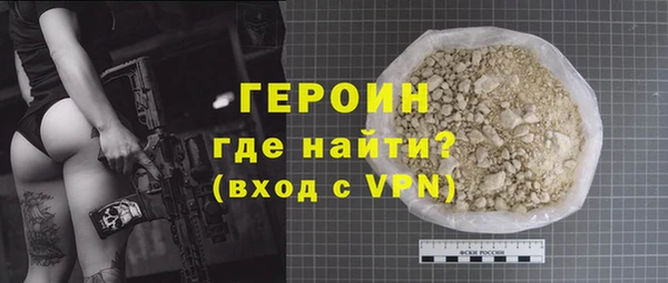 ПСИЛОЦИБИНОВЫЕ ГРИБЫ Ступино