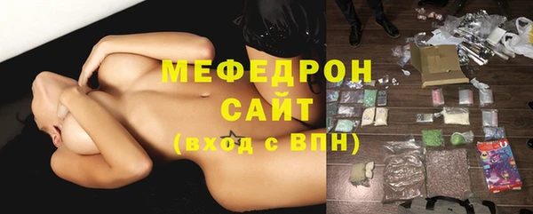 мефедрон VHQ Лихославль