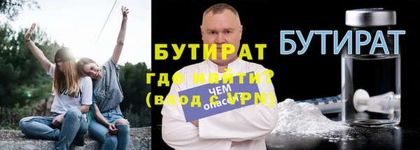 кокаин премиум Магас