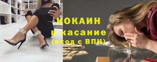 кокаин премиум Магас