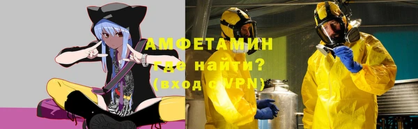 мяу мяу кристалл Лиски