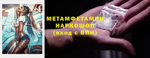 мяу мяу кристалл Лиски