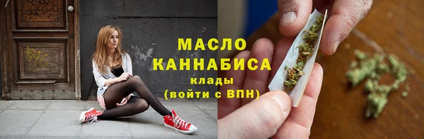 мефедрон VHQ Лихославль