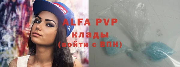 мефедрон VHQ Лихославль