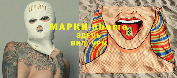 мяу мяу кристалл Лиски