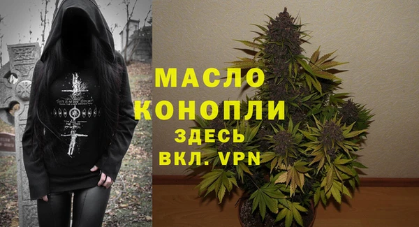 марки nbome Майский