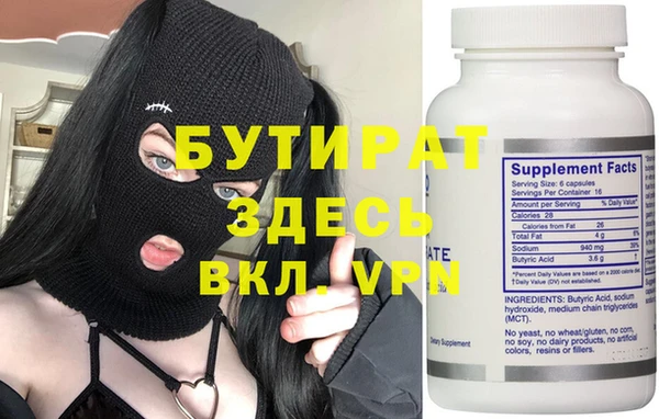 марки nbome Майский