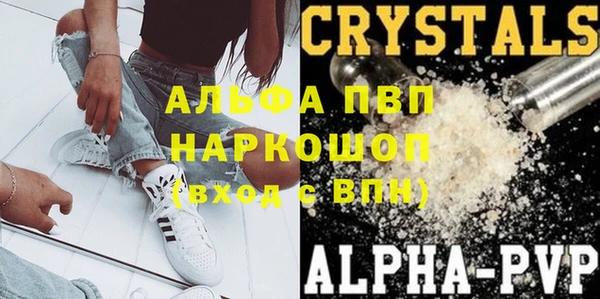 мяу мяу кристалл Лиски