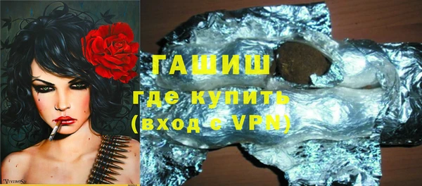 мефедрон VHQ Лихославль