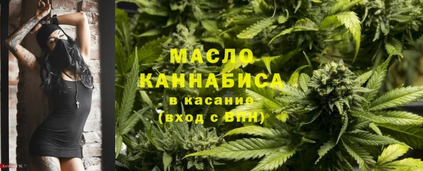 мяу мяу кристалл Лиски