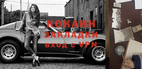 марки nbome Майский