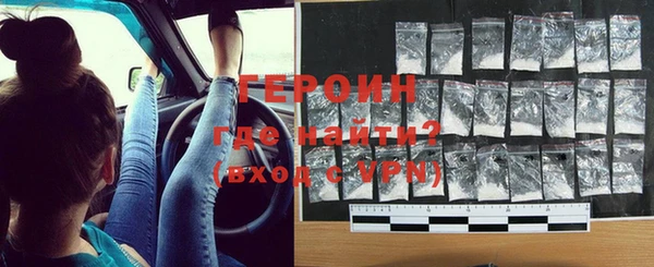 мефедрон VHQ Лихославль