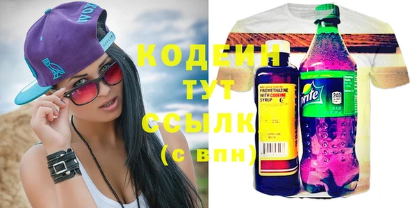 мефедрон VHQ Лихославль