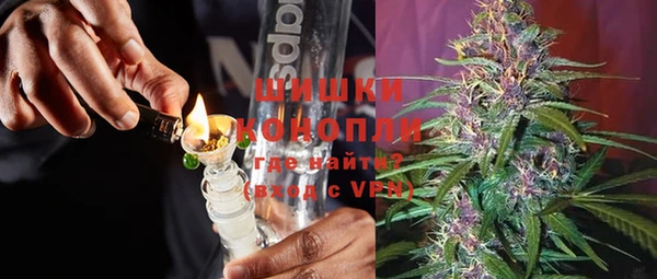 мяу мяу кристалл Лиски