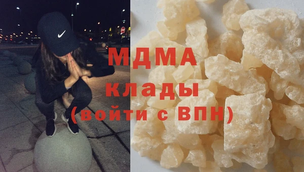 мяу мяу кристалл Лиски