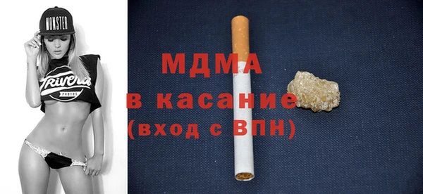мяу мяу кристалл Лиски