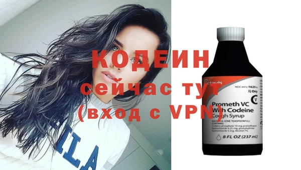 мяу мяу кристалл Лиски