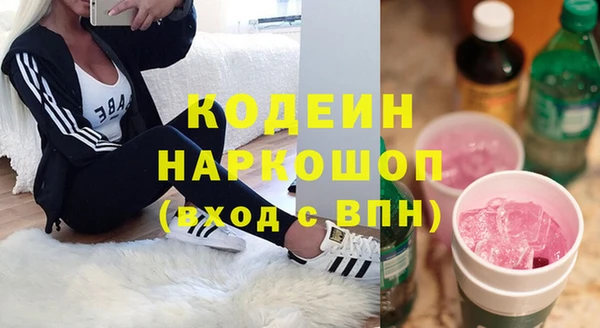 мяу мяу кристалл Лиски