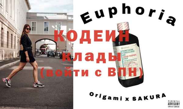 мяу мяу кристалл Лиски