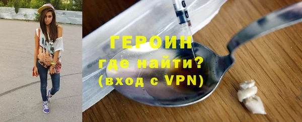 мефедрон VHQ Лихославль