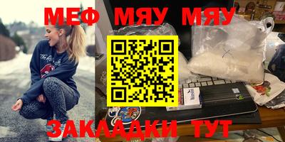 амф Новодвинск