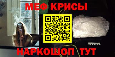 марки nbome Новокубанск