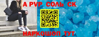 амф Новодвинск