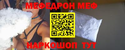 марки nbome Новокубанск