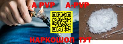 марки nbome Новокубанск