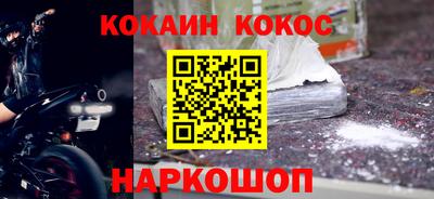 наркотики Рыбинск