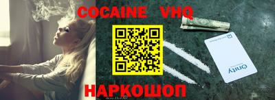 марки nbome Новокубанск