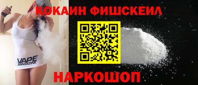марки nbome Новокубанск