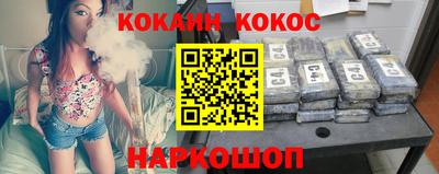 марки nbome Новокубанск