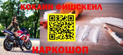 марки nbome Новокубанск