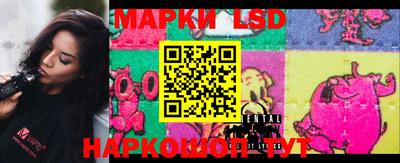 марки nbome Новокубанск