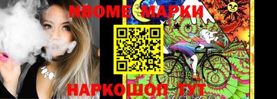 амф Новодвинск