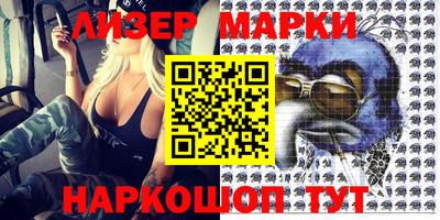 амф Новодвинск