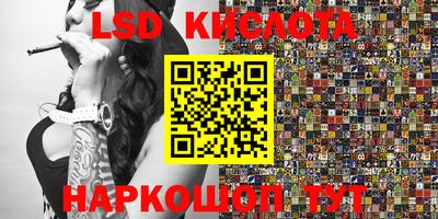 марки nbome Новокубанск